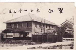 明治時代の岡田医院